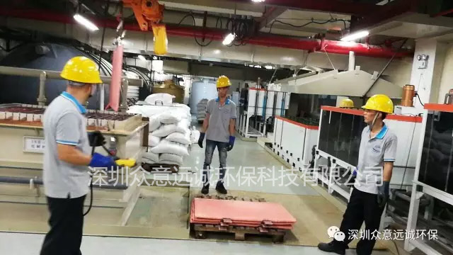 众意远诚环保项目介绍—恩达项目点