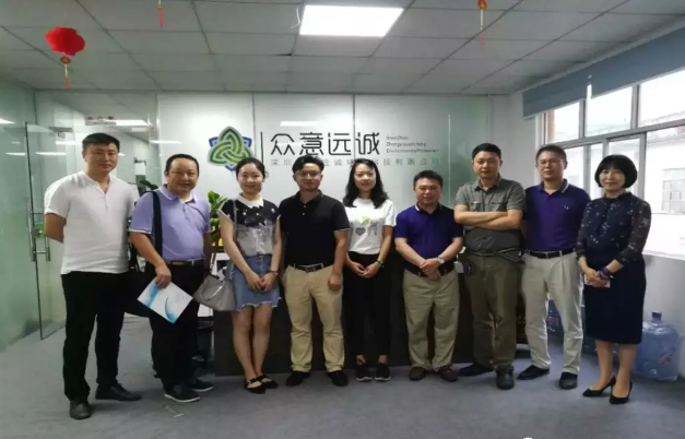 热烈庆贺我司与湖南三分地环保信息科技有限公司签订战略合作协议，共同打造“智慧环保”平台