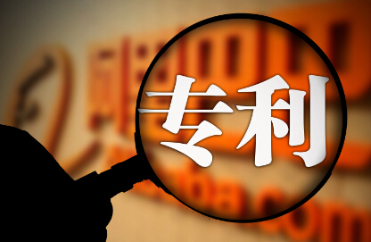 祝贺！！我司顺利完成知识产权管理体系认证！！